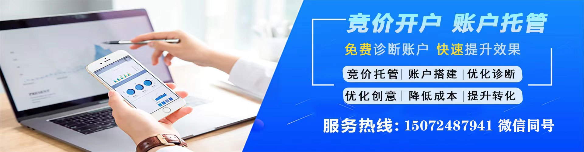 青冈如何百度推广