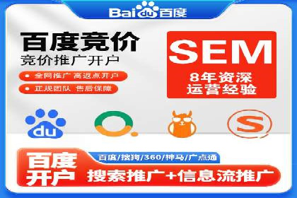 百度竞价广告的创意设计对点击率的影响案例