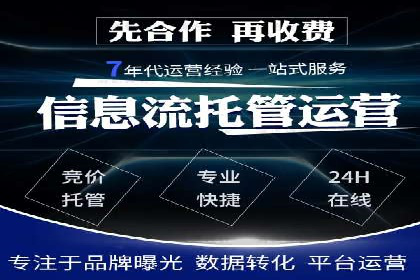 百度推广托管实战：提升广告效果的关键步骤