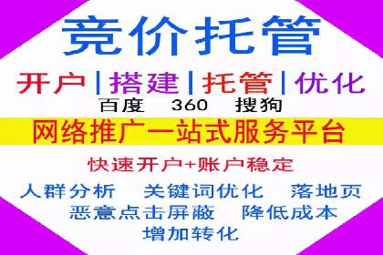 百度SEM代运营案例：提升品牌曝光度的秘诀
